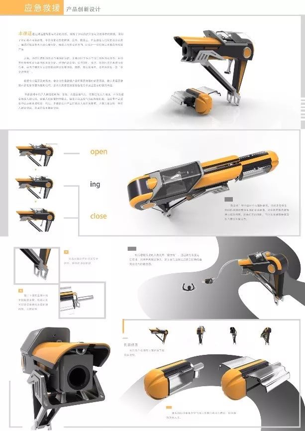 2019天府·宝岛工业设计大赛获奖模型设计作品赏析