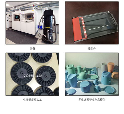 义乌模具厂 高性价比的产品设计与解决方案